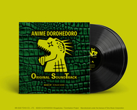 Dorohedoro - Anime Dorohedoro Vinyl image number 0